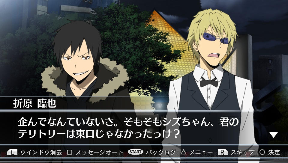 デュラララ 3way Standoff Alley V がps Vitaで登場 3月16日のゲームの電撃 感謝祭14 電撃文庫 春の祭典14にて試遊台も 電撃オンライン