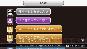 『デュラララ!! 3way standoff －alley－ V』がPS Vitaで登場！ 3月16日のゲームの電撃 感謝祭2014＆電撃文庫 春の祭典2014にて試遊台も