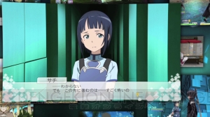 『ソードアート・オンライン ―ホロウ・フラグメント―』の最新動画が公開！ アスナ、ユイ、シノン、シリカらが登場
