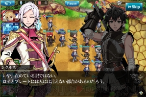 『メルファリア マーチ』