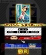 『黒子のバスケ 勝利へのキセキ』