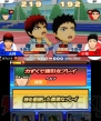 『黒子のバスケ 勝利へのキセキ』