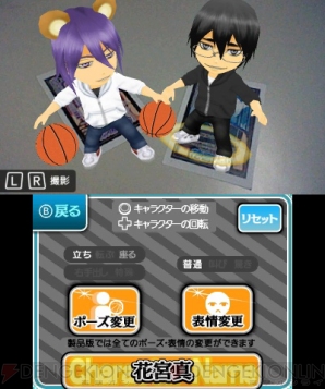 『黒子のバスケ 勝利へのキセキ』