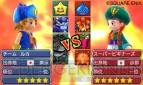 『ドラゴンクエストモンスターズ2 イルとルカの不思議なふしぎな鍵』