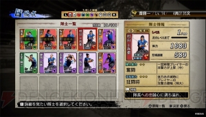 龍が如く 維新 無料アプリ For Playstation Vita 注目作 龍が如く 維新 を先行体験できる無料アプリが登場 電撃ps Ps Store 電撃playstation 龍が如く 維新 無料アプリ For Playstation Vita 注目作 龍が如く 維新 を先行体験できる無料アプリが登場 電撃ps Ps Store 電撃playstation