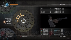 『龍が如く 維新！ 無料アプリ for PlayStation Vita』注目作『龍が如く 維新！』を先行体験できる無料アプリが登場！【電撃PS×PS Store】