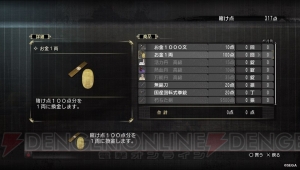 龍が如く 維新 無料アプリ For Playstation Vita 注目作 龍が如く 維新 を先行体験できる無料アプリが登場 電撃ps Ps Store 電撃playstation 龍が如く 維新 無料アプリ For Playstation Vita 注目作 龍が如く 維新 を先行体験できる無料アプリが登場 電撃ps Ps Store 電撃playstation