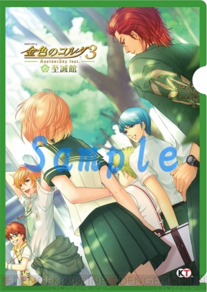 金色のコルダ3 Anothersky Feat 至誠館 から初出しスチルを含むプロモーション動画と8種類の店舗別予約特典が公開 電撃オンライン