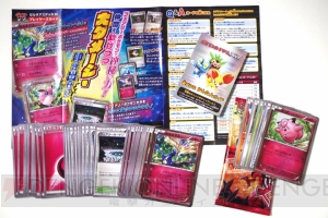 ポケモンカードゲームXY ゼルネアス デッキ30 Amazon.co.jp: ポケモンカードゲームXY ファミ通ナビBOOK