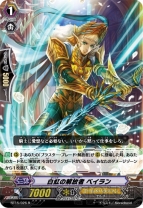 『カードファイト!! ヴァンガード』