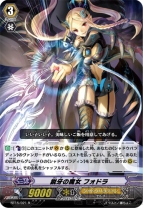 『カードファイト!! ヴァンガード』