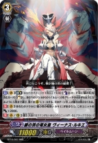 『カードファイト!! ヴァンガード』