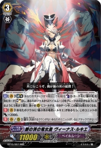 PSA10】ヴァンガード 星輝兵Ωグレンディオス トリプルリバースレア SP