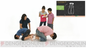 『わいわい！みんなでチャレンジ』