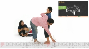 『わいわい！みんなでチャレンジ』