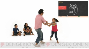 TVを使わないパーティゲーム『わいわい！みんなでチャレンジ』がWii U向けに配信開始――全17のゲームを初期収録