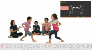 『わいわい！みんなでチャレンジ』