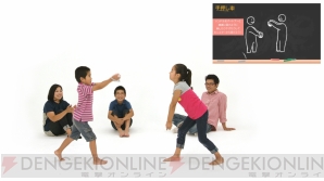 『わいわい！みんなでチャレンジ』