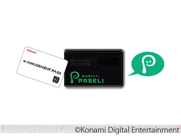 KONAMIが同社の全アミューズメント機に“PASELI”を導入へ――詳細についてはJAEPO2014で発表