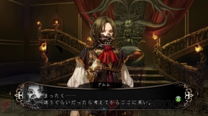 『剣の街の異邦人』