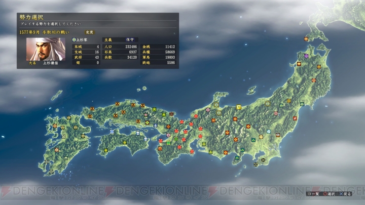 『信長の野望・創造』の新シナリオ“厳島の戦い”と“手取川の戦い”が期間限定で配信――PS3/PC版は2月20日から、PS4版は2月22日から