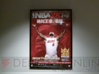 『NBA 2K14』