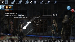 PS4発売目前クリエイターアンケート