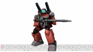 『機動戦士ガンダムオンライン』