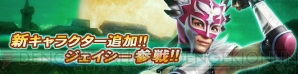 『鉄拳レボリューション』