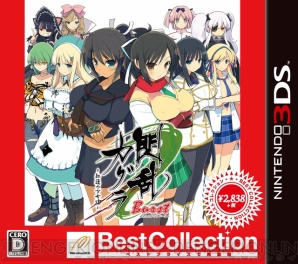 Amazon | 閃乱カグラ SHINOVI VERSUS -少女達の証明- PlayStation Vita the Best - PS Vita  | ゲームソフト