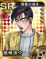 『頭文字D パーフェクトシフト ONLINE』