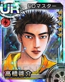 『頭文字D パーフェクトシフト ONLINE』