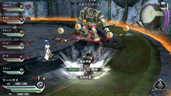 ヴァルハラナイツ3 Gold の新ダンジョン 朽ちたスカイパレス の情報が公開 行く手に立ちはだかるゴーレムを攻略せよ 電撃オンライン