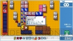 『ことばのパズル もじぴったん大辞典』