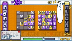 ことばのパズル もじぴったん大辞典』じっくり考えても、直感