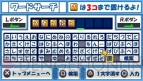 『ことばのパズル もじぴったん大辞典』