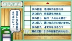 『ことばのパズル もじぴったん大辞典』
