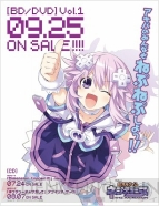 『超次元ゲイム ネプテューヌ』BD/DVD Vol.7