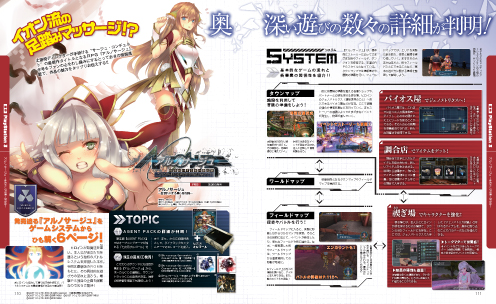 電撃PlayStation Vol.560