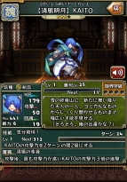 『三国志パズル大戦』