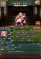 『三国志パズル大戦』