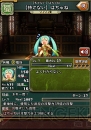 『三国志パズル大戦』