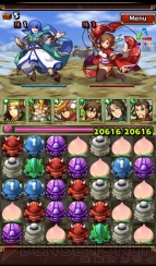 『三国志パズル大戦』