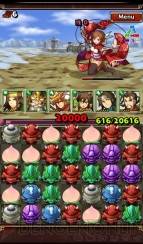 『三国志パズル大戦』