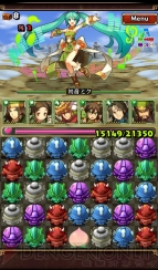 『三国志パズル大戦』