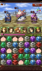 『三国志パズル大戦』