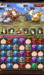 『三国志パズル大戦』