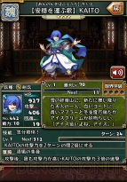 『三国志パズル大戦』