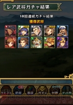 『三国志パズル大戦』