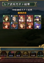 『三国志パズル大戦』
